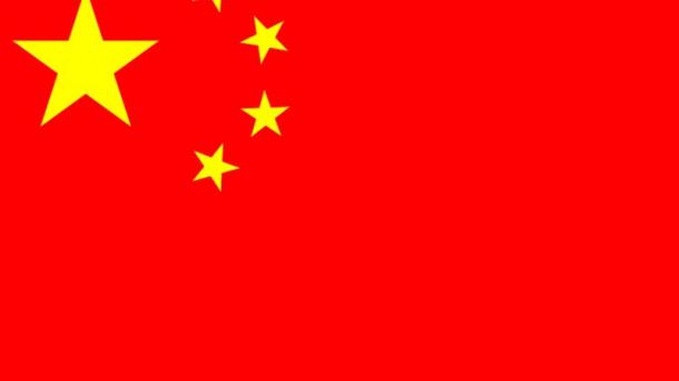 Çin RİMPAH -2016 hәrbi dәniz tәliminә qatılacaq